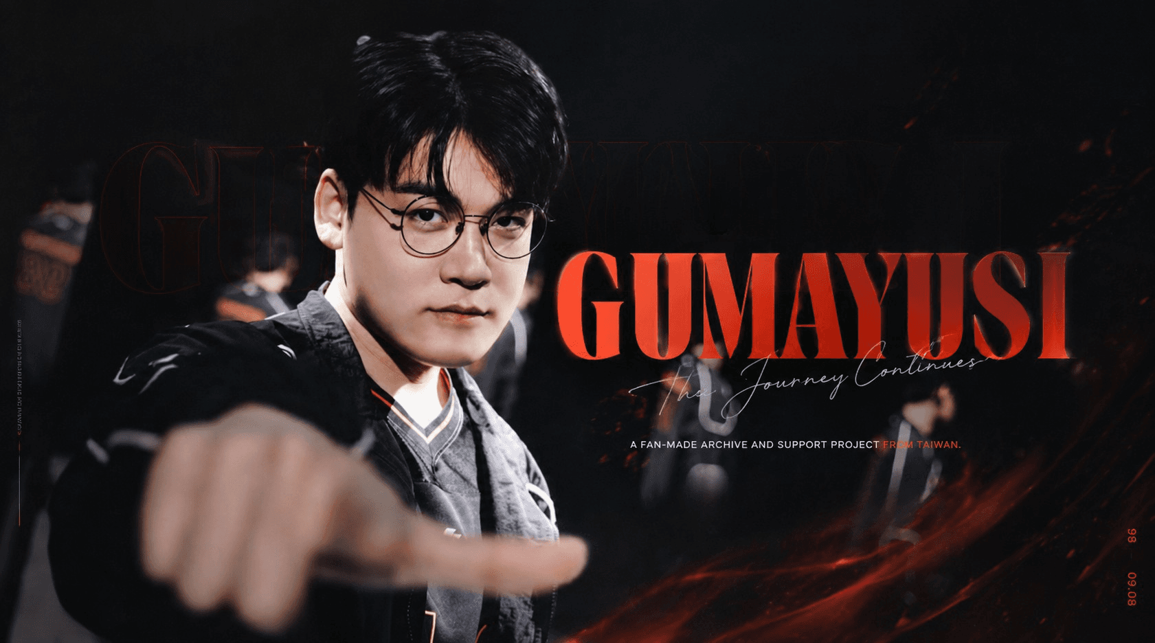Gumayusi